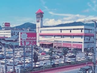 1973年 祇園店オープン