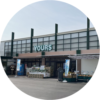 Yours