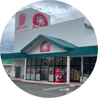 Dailymart