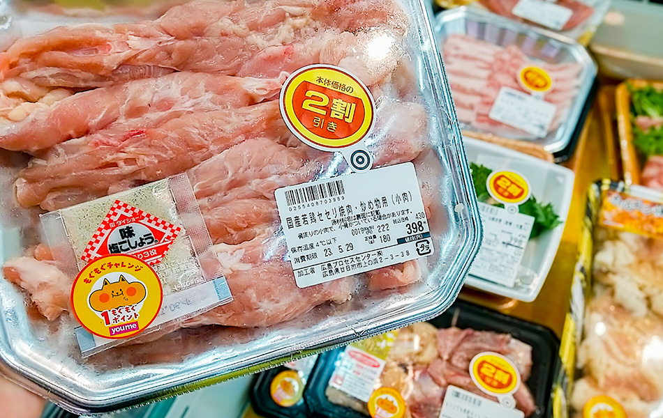 「もぐもぐチャレンジ」実施
